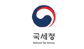 국세청